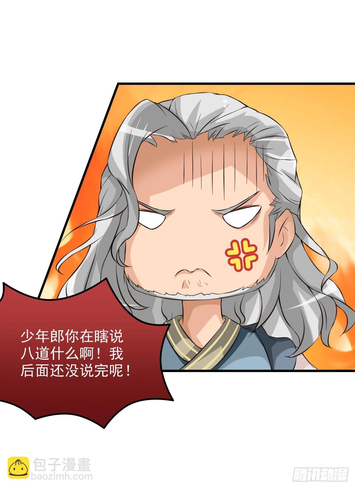 神仙的弱点是智商？
