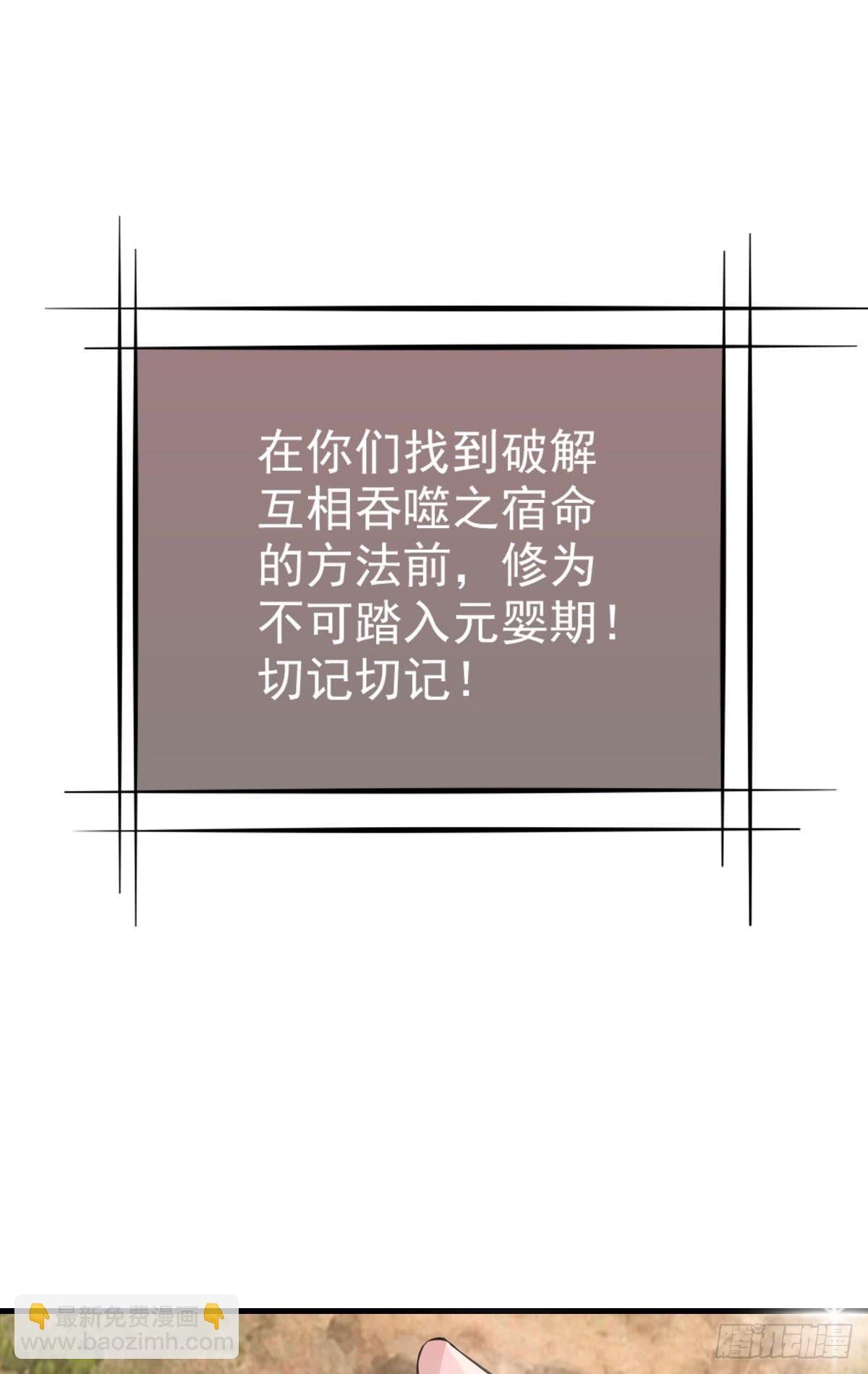 神仙的弱点是智商？