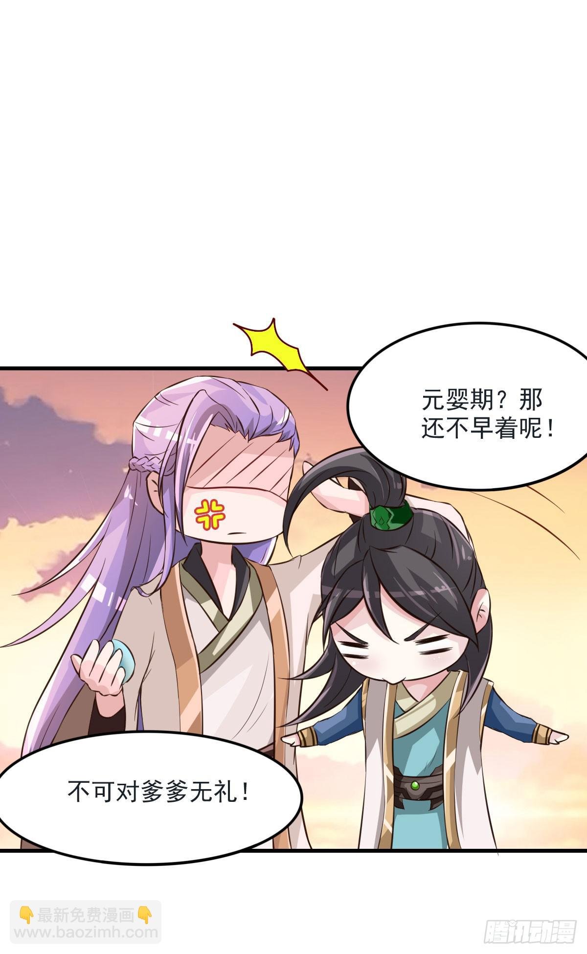 神仙的弱点是智商？