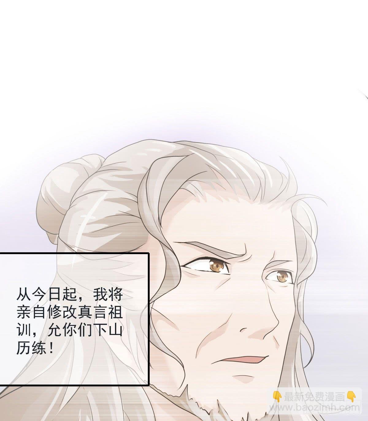 神仙的弱点是智商？