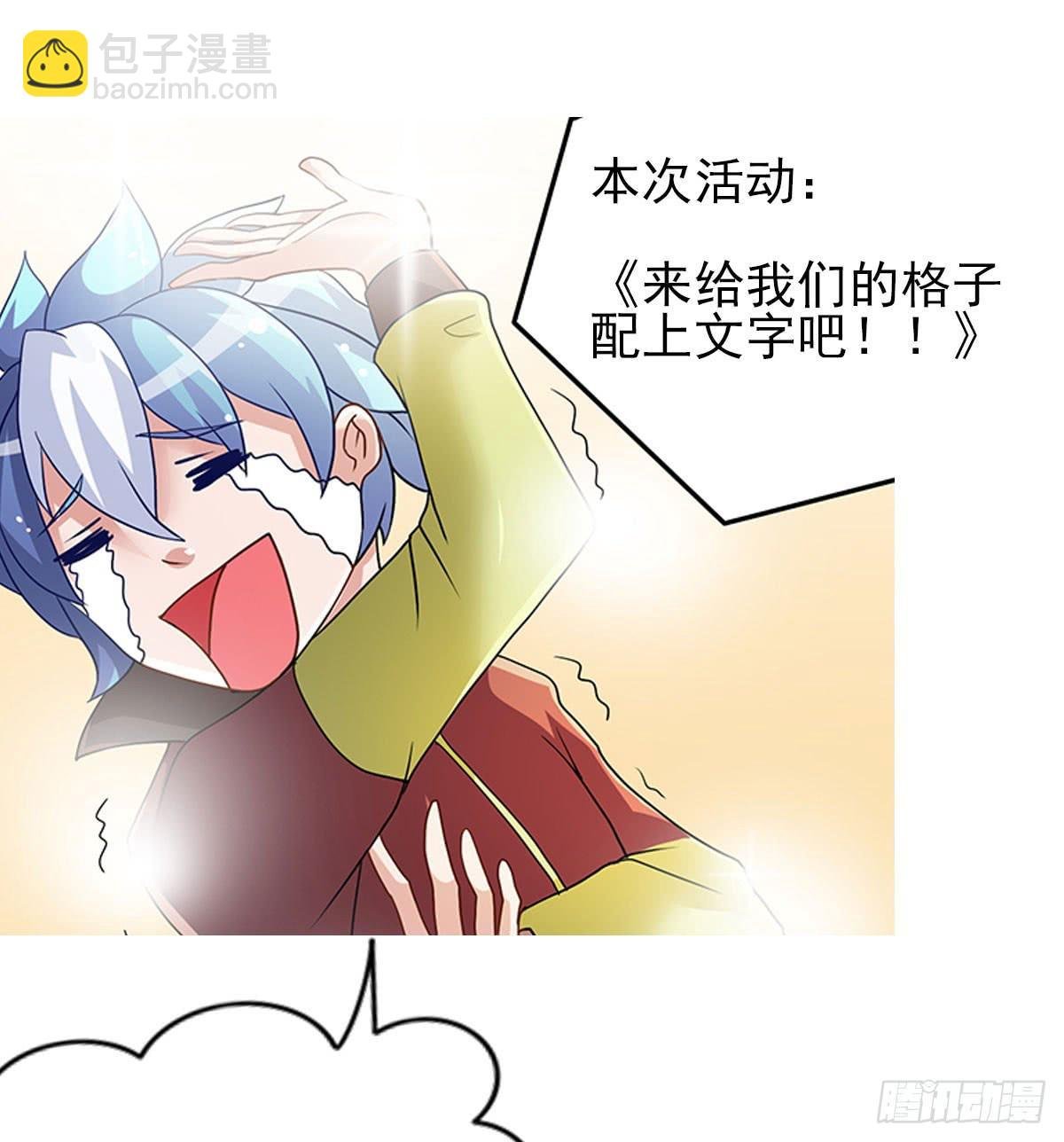 神仙的弱点是智商？