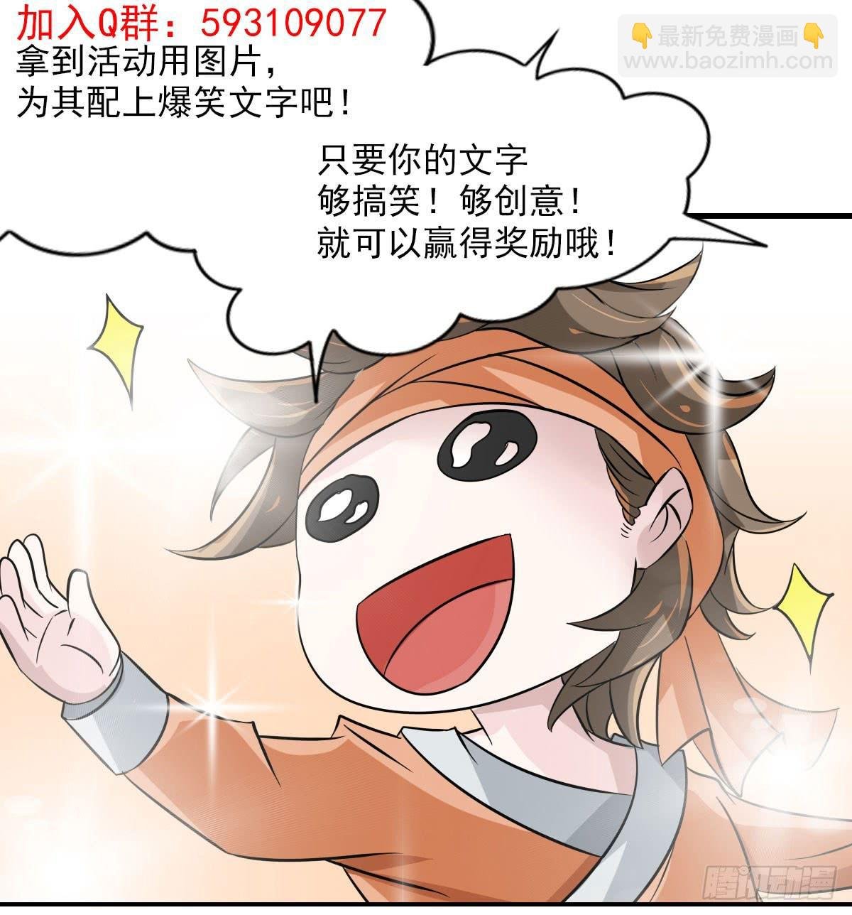 神仙的弱点是智商？