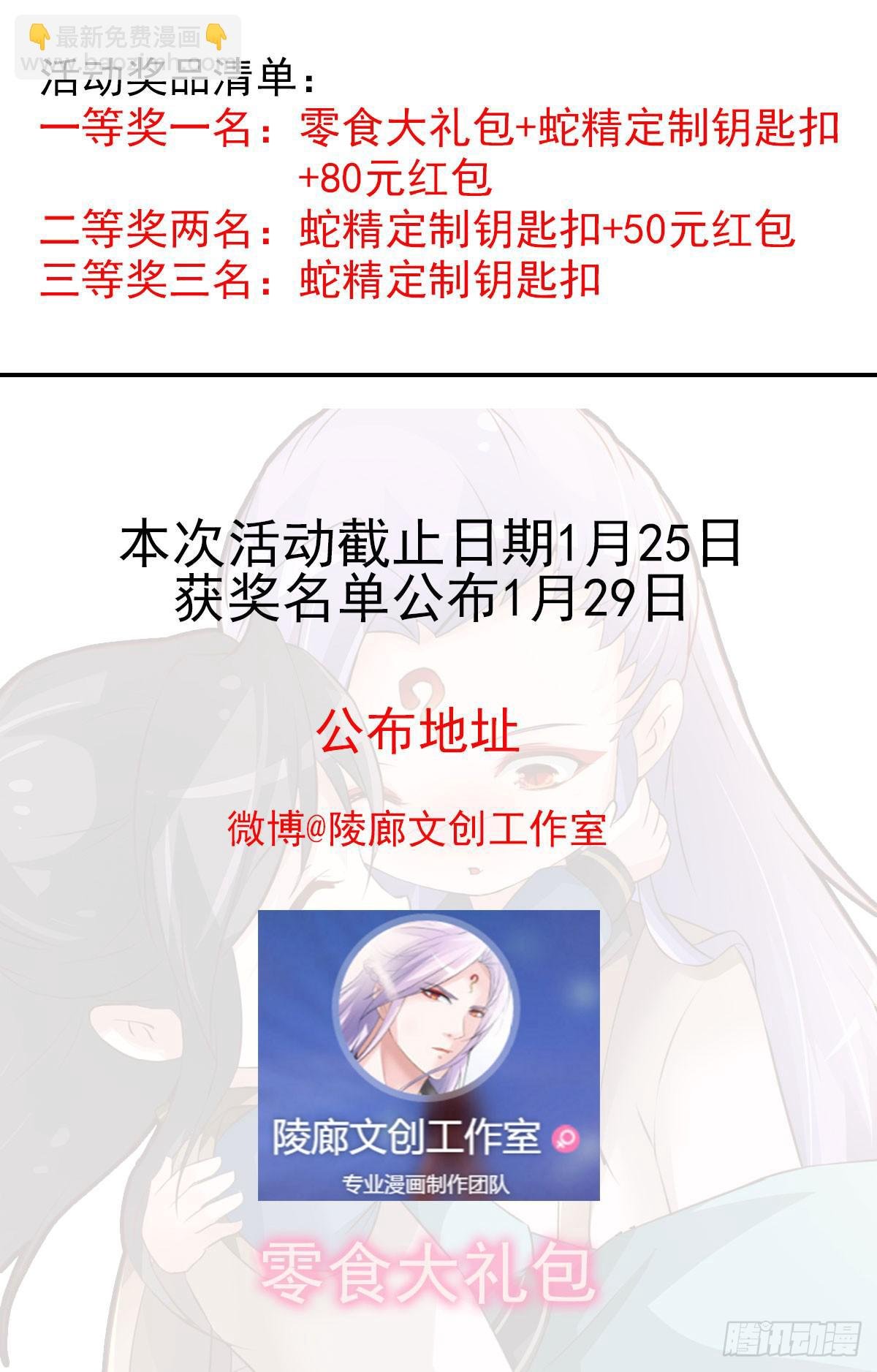 神仙的弱点是智商？