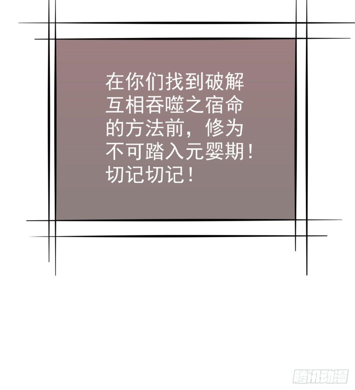 凡人修仙传？