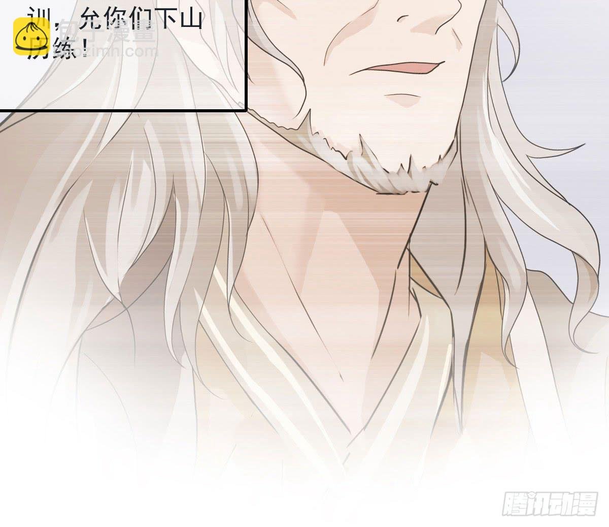 凡人修仙传？