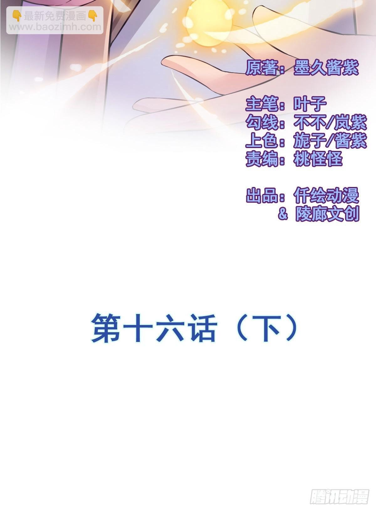 凡人修仙传？