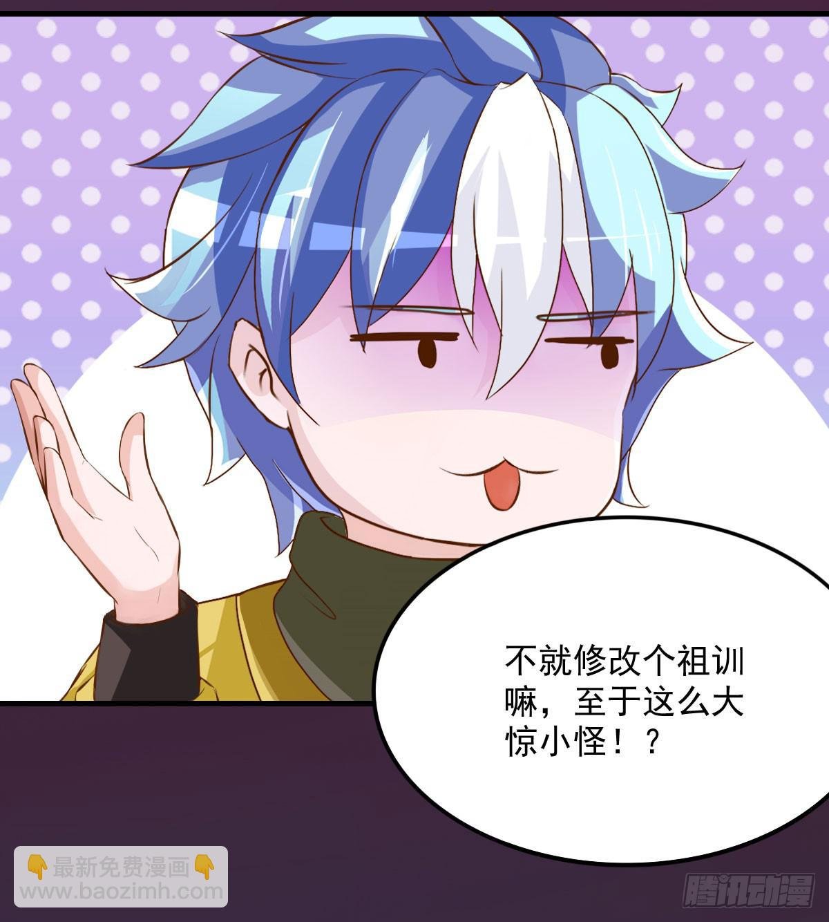 凡人修仙传？