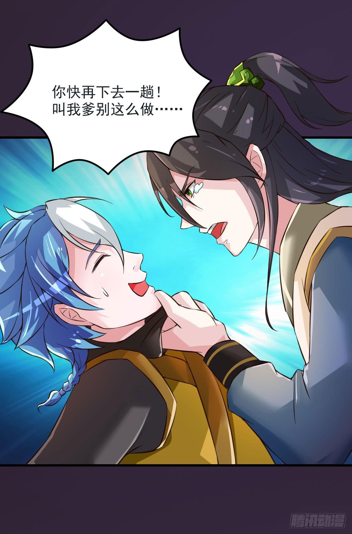 凡人修仙传？