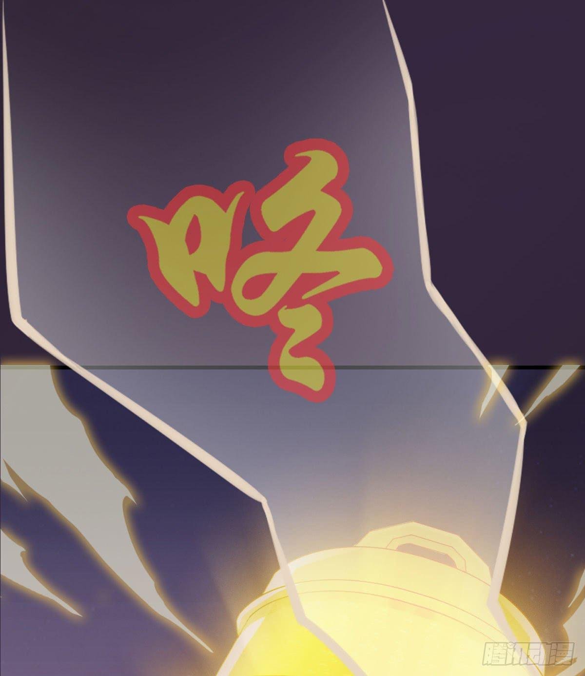 凡人修仙传？