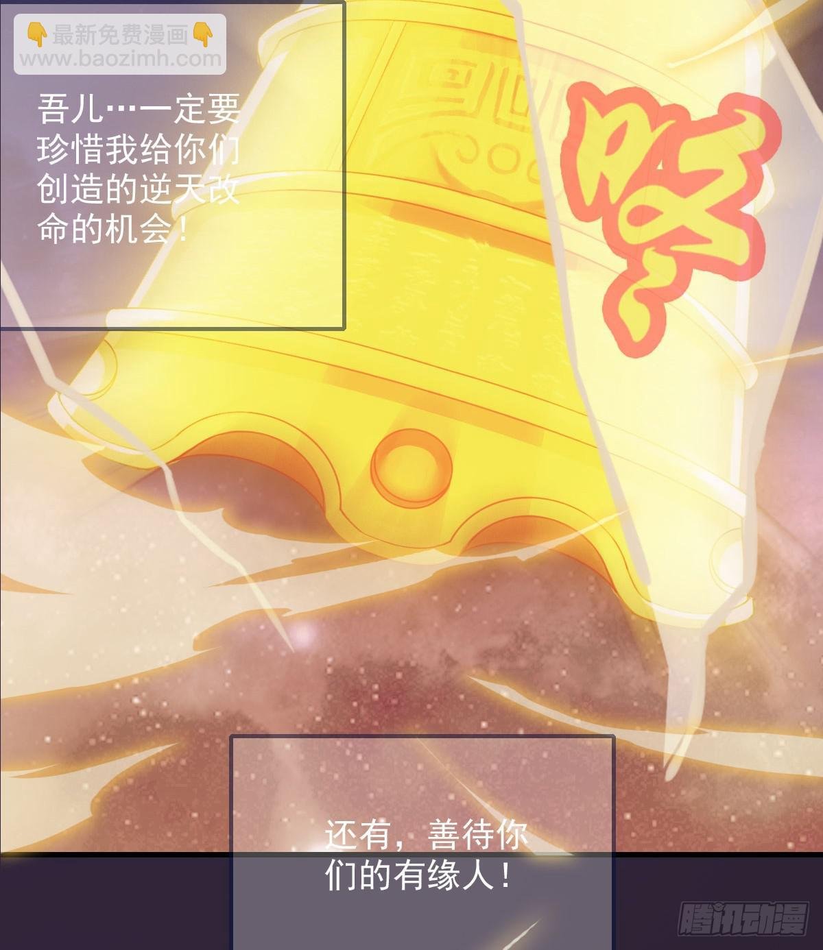 凡人修仙传？