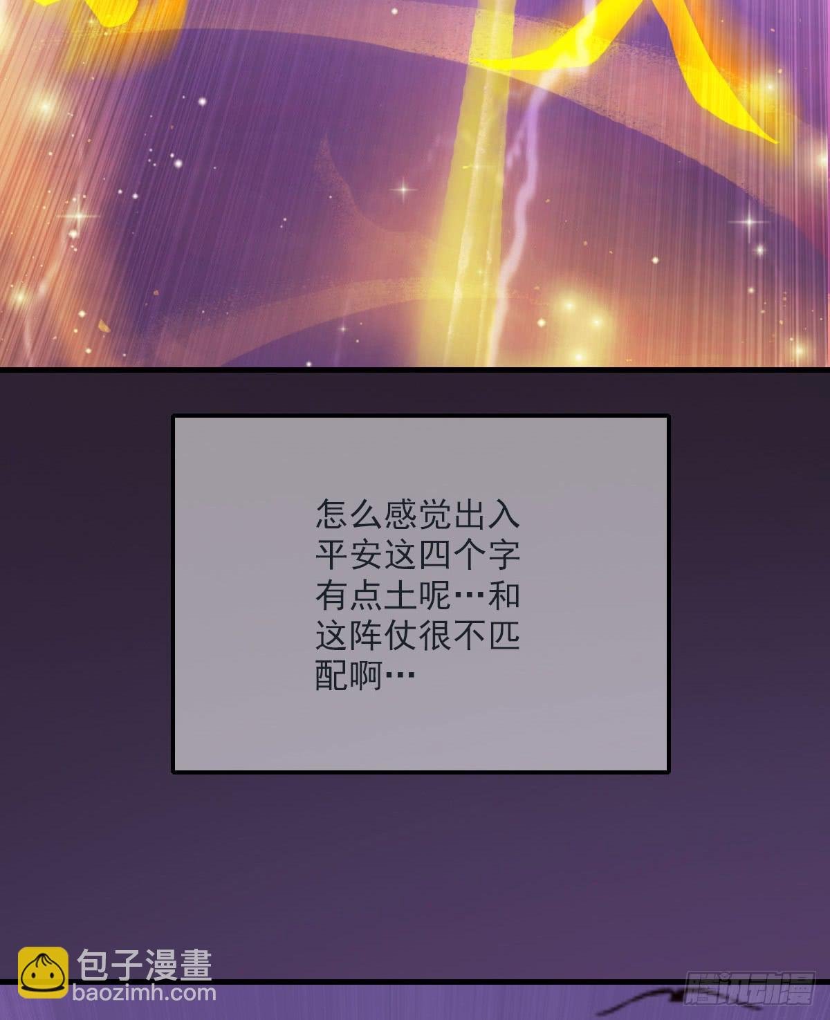 凡人修仙传？