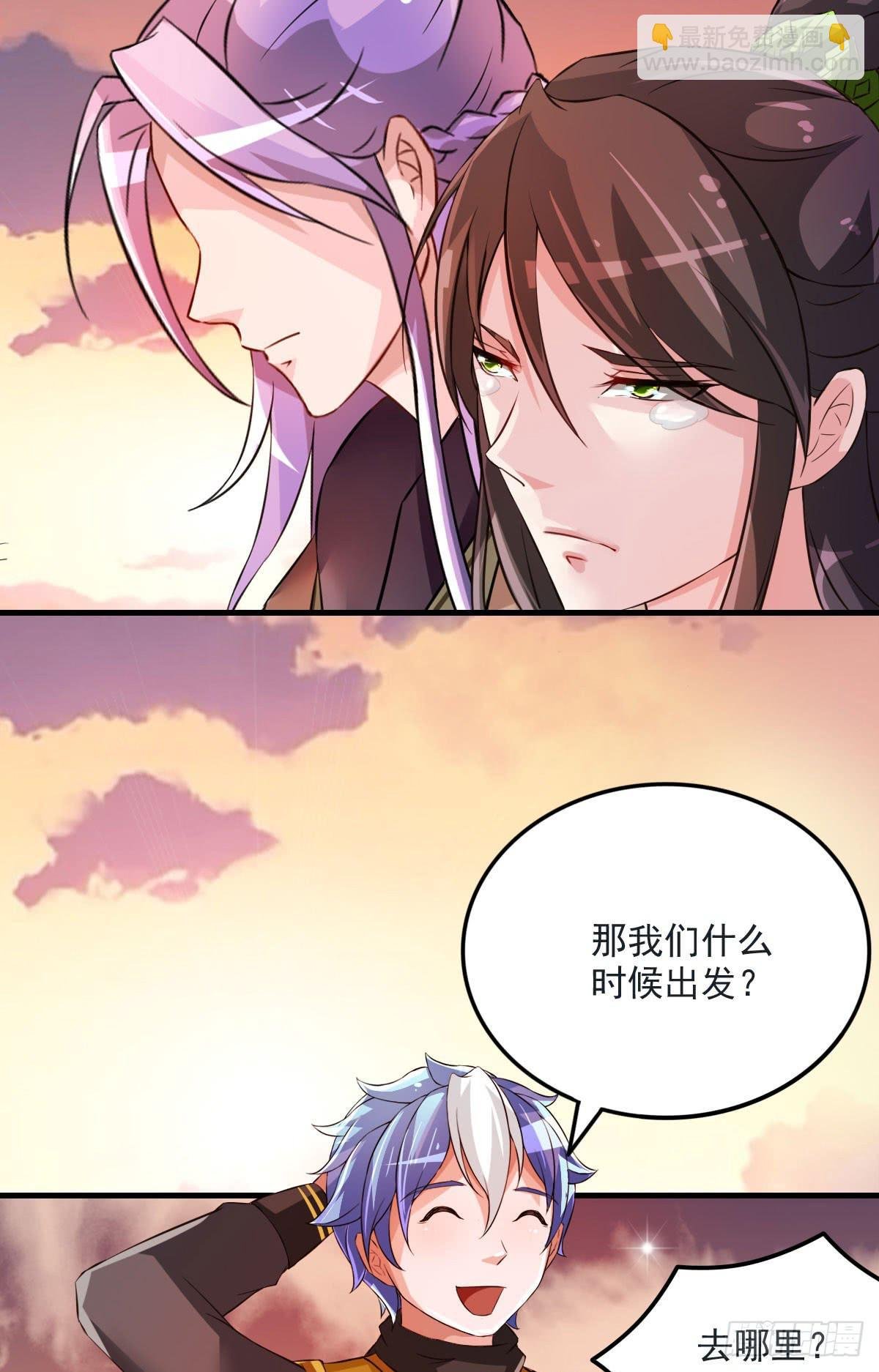 凡人修仙传？