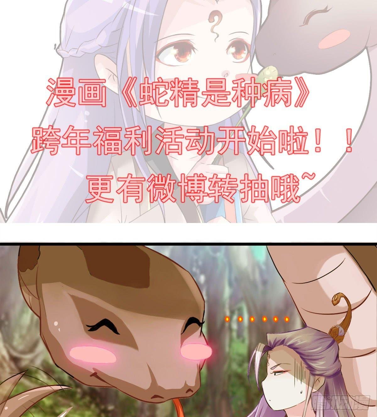 凡人修仙传？