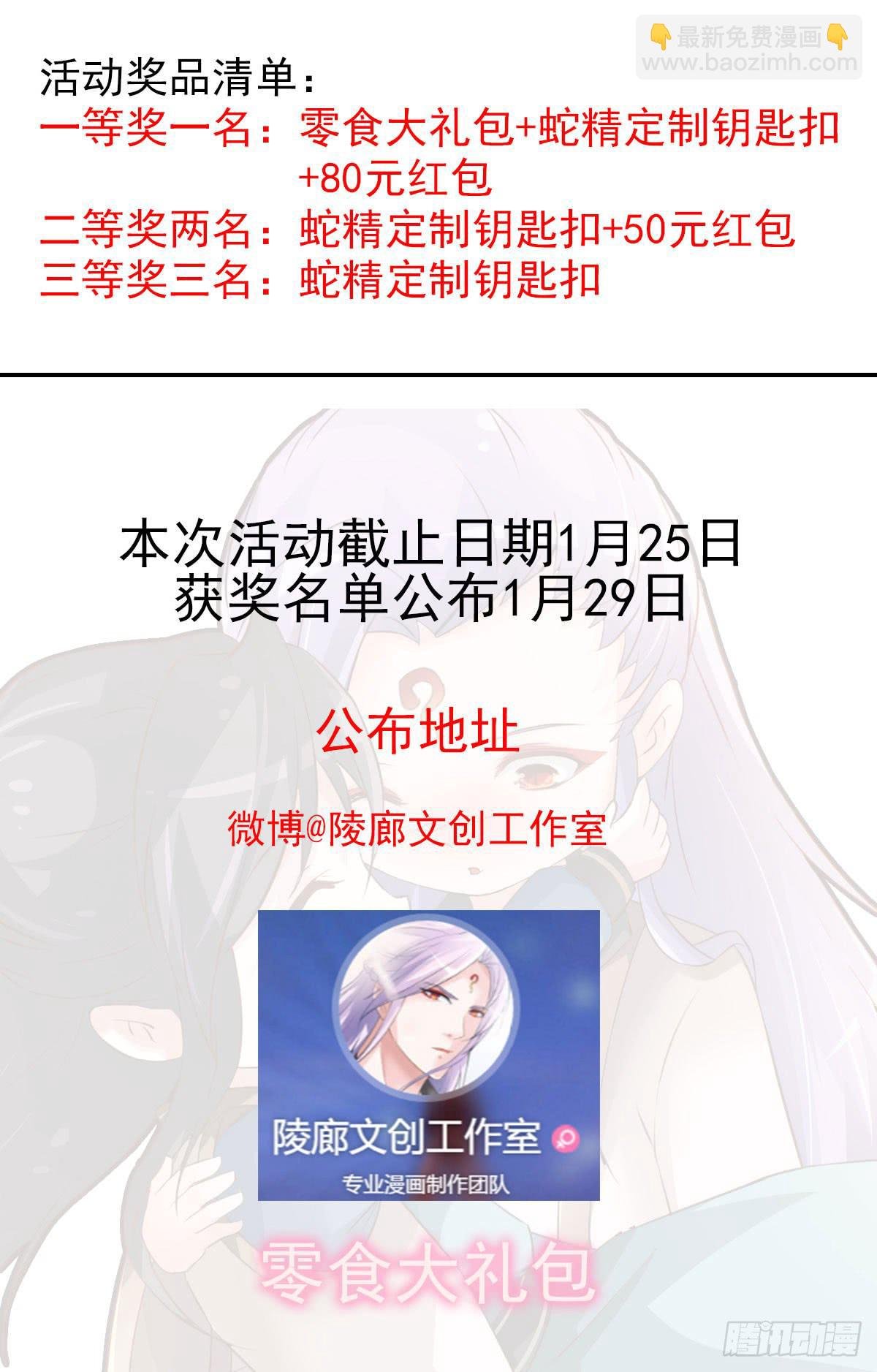凡人修仙传？
