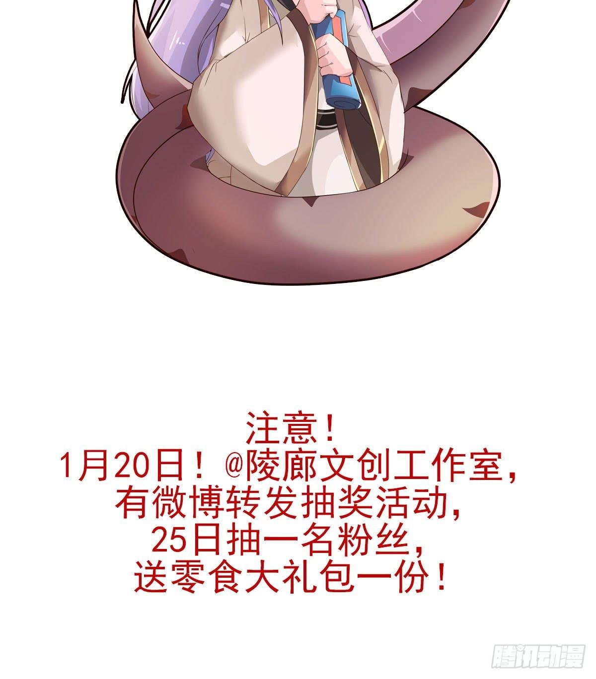 凡人修仙传？