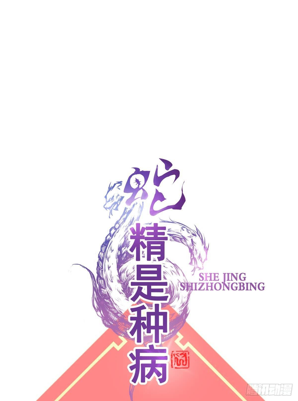 新春特辑