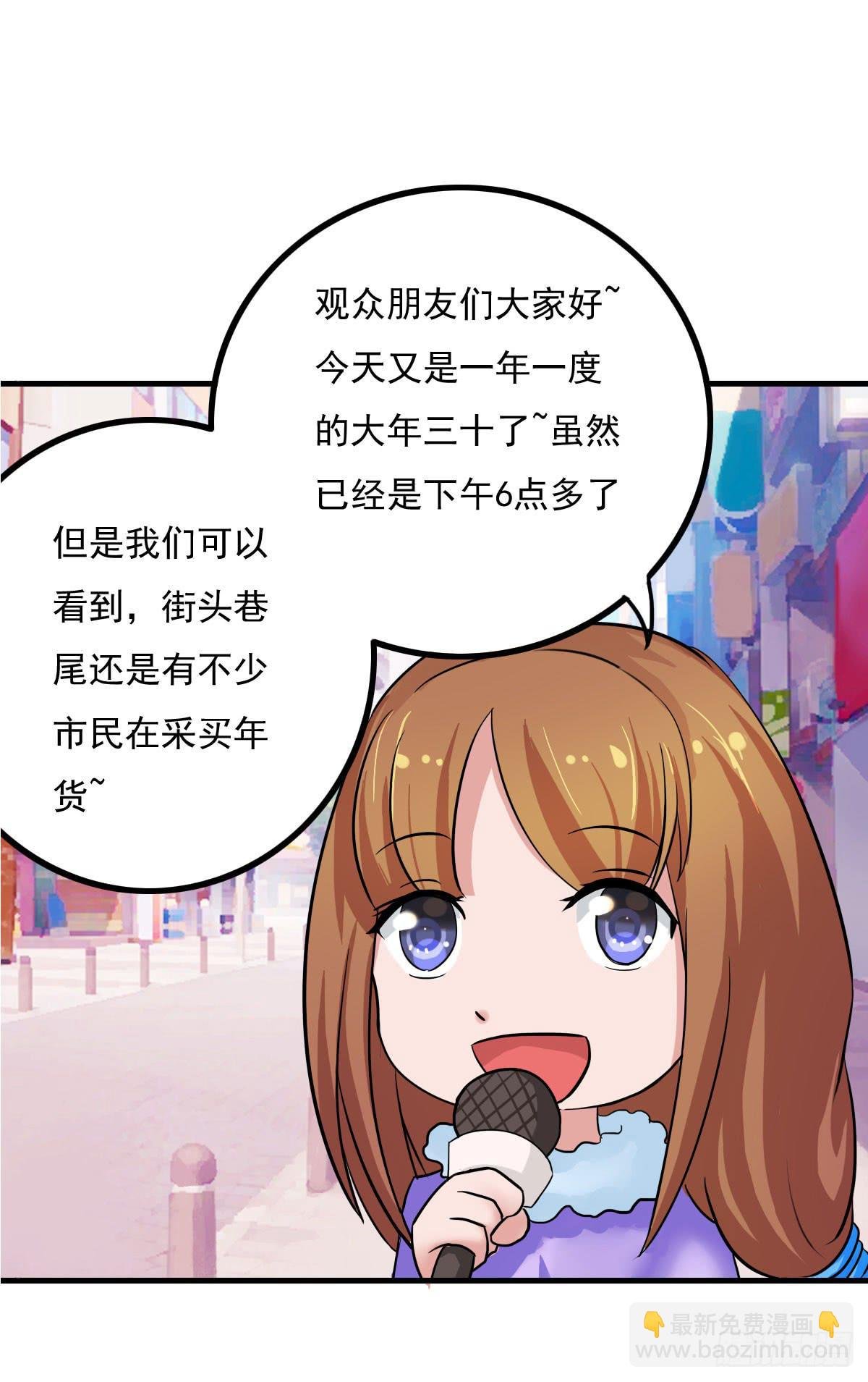新春特辑