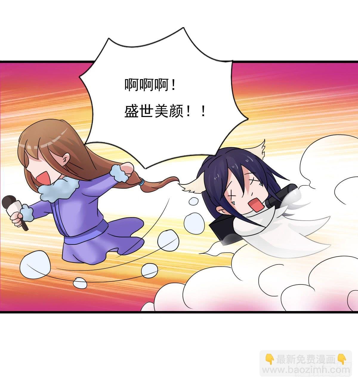 新春特辑