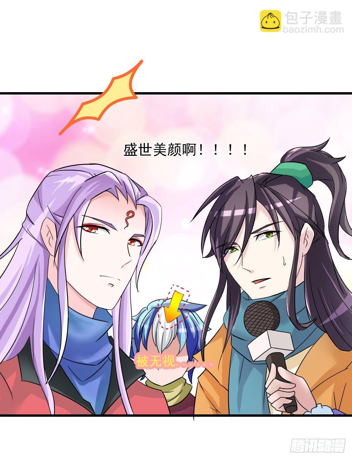 新春特辑