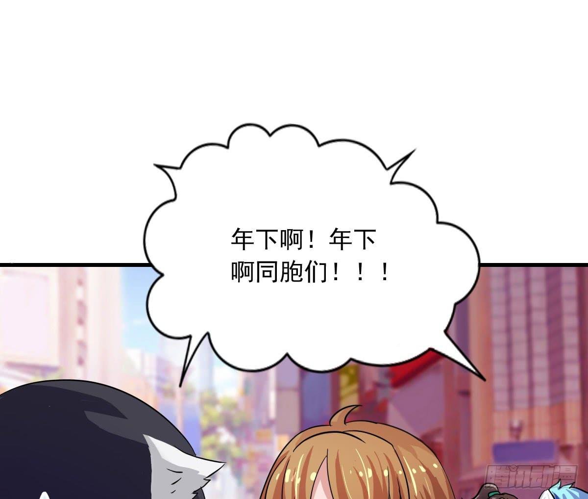 新春特辑