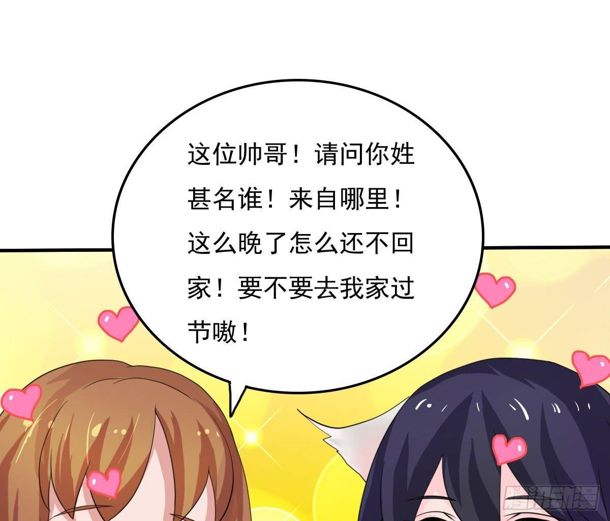 新春特辑