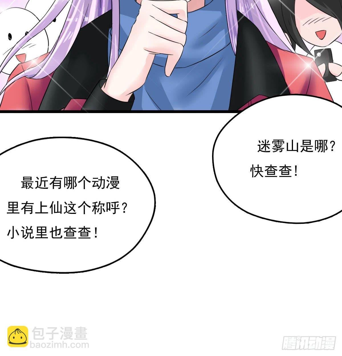 新春特辑
