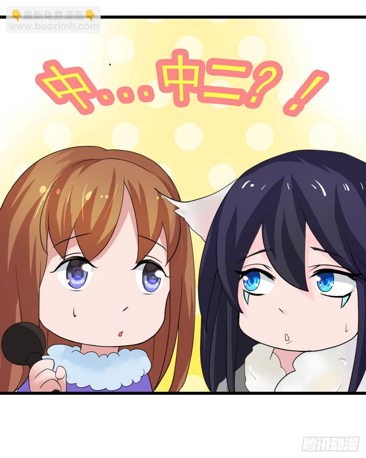 新春特辑
