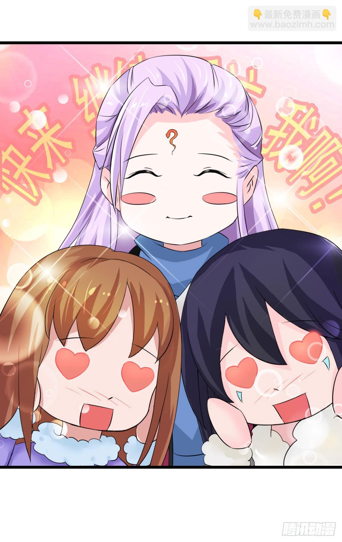 新春特辑