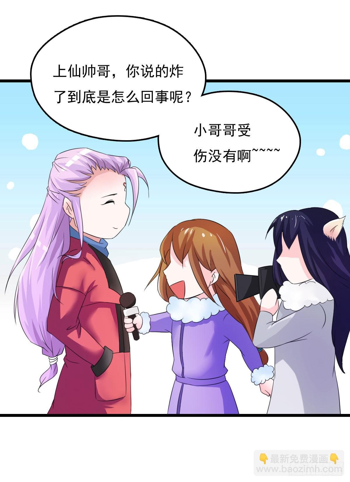 新春特辑