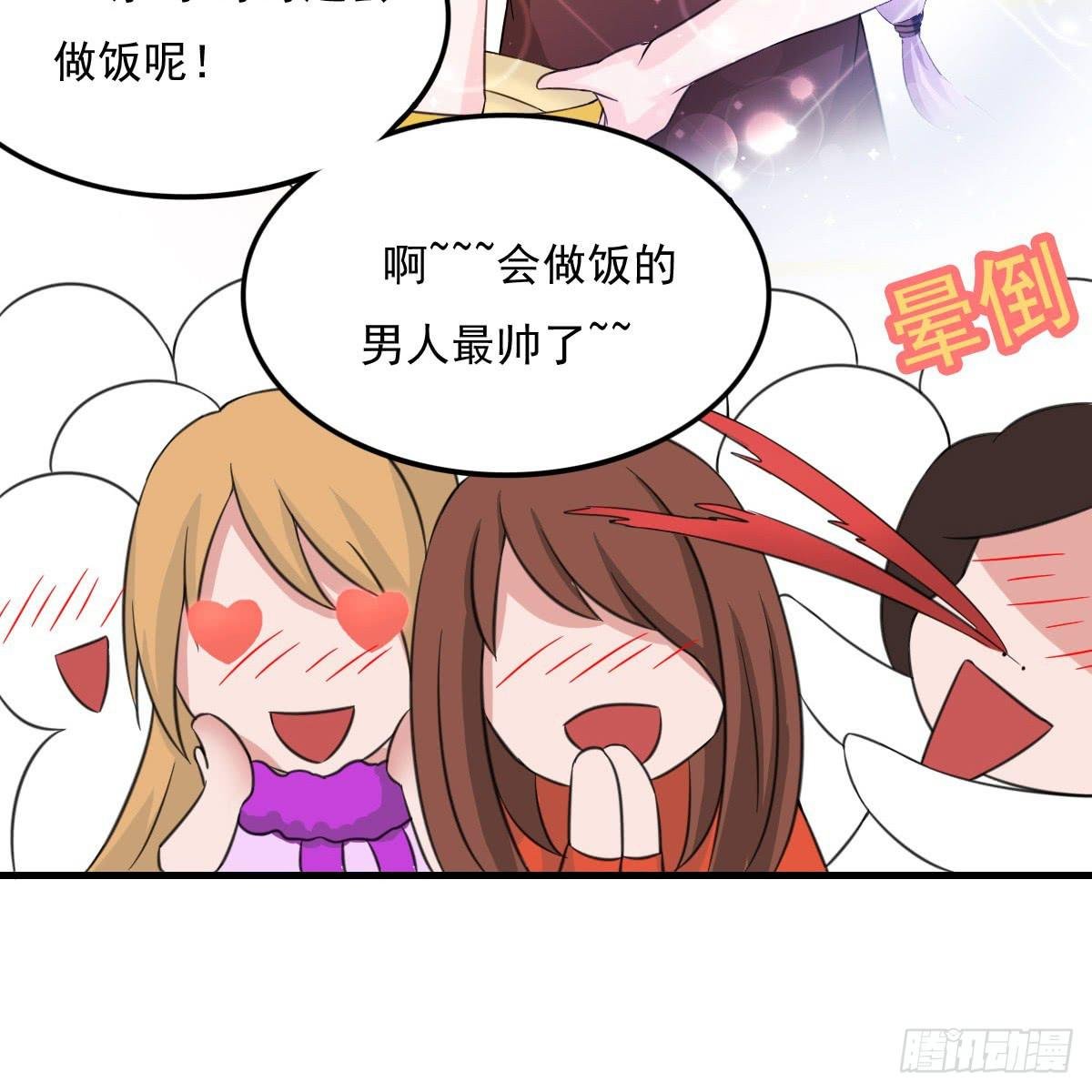 新春特辑