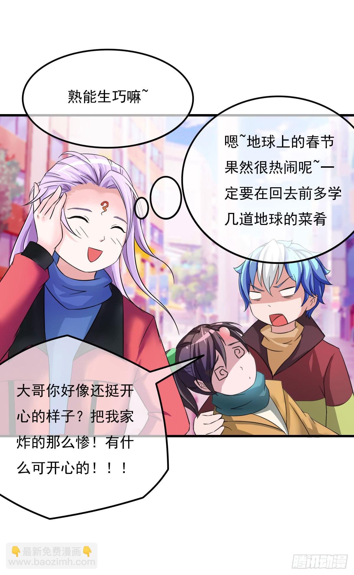 新春特辑