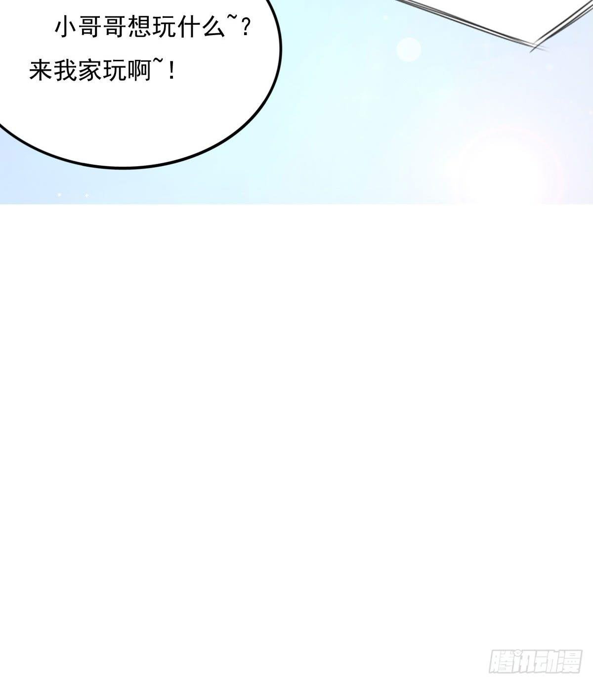 新春特辑