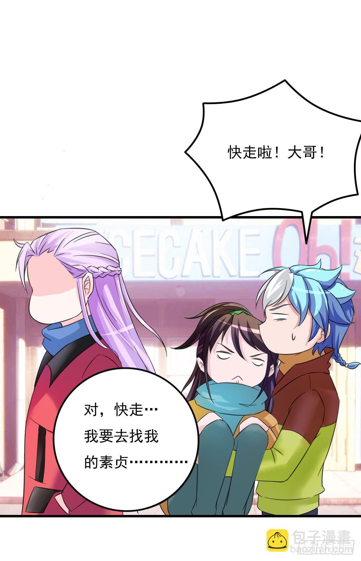 新春特辑
