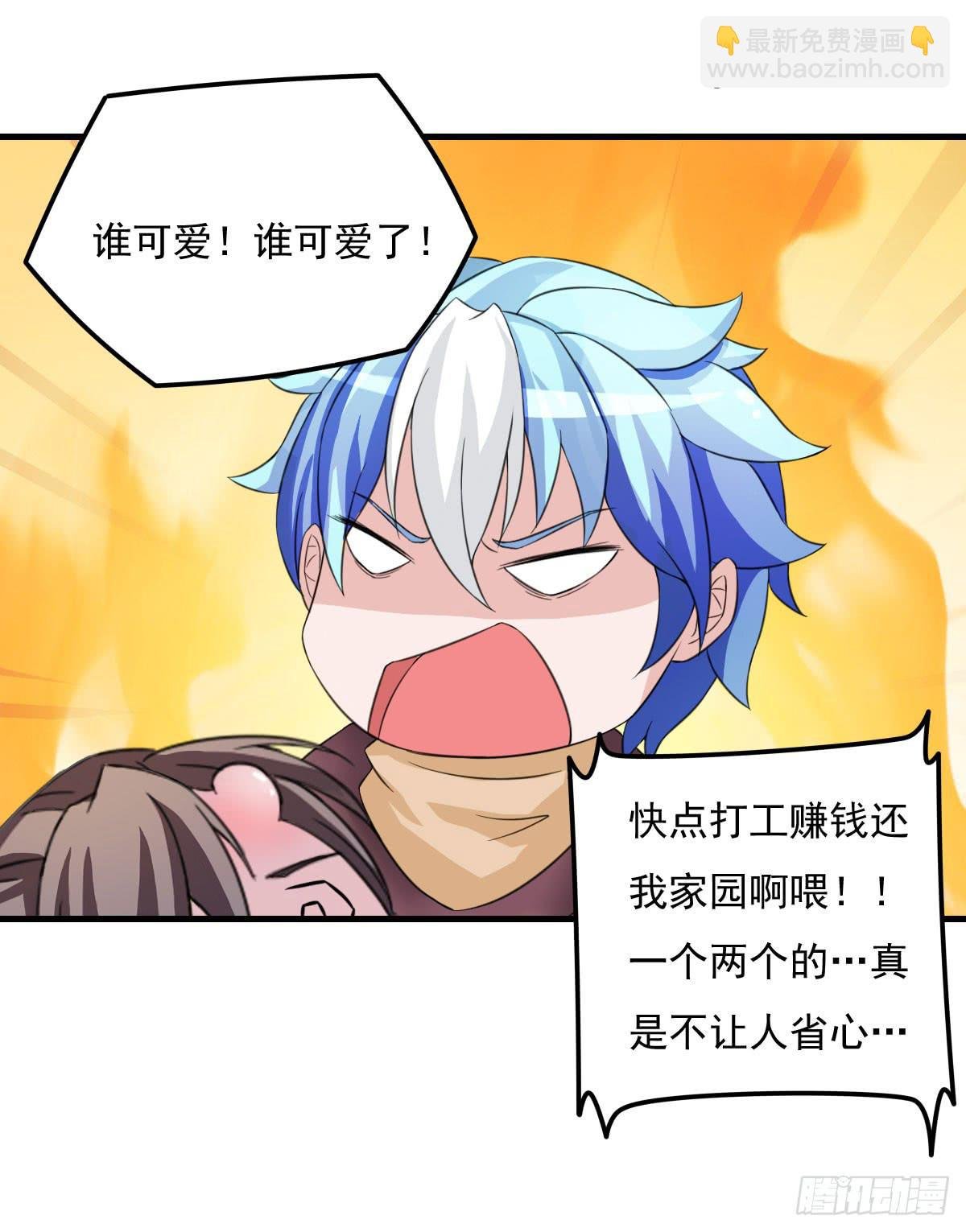 新春特辑