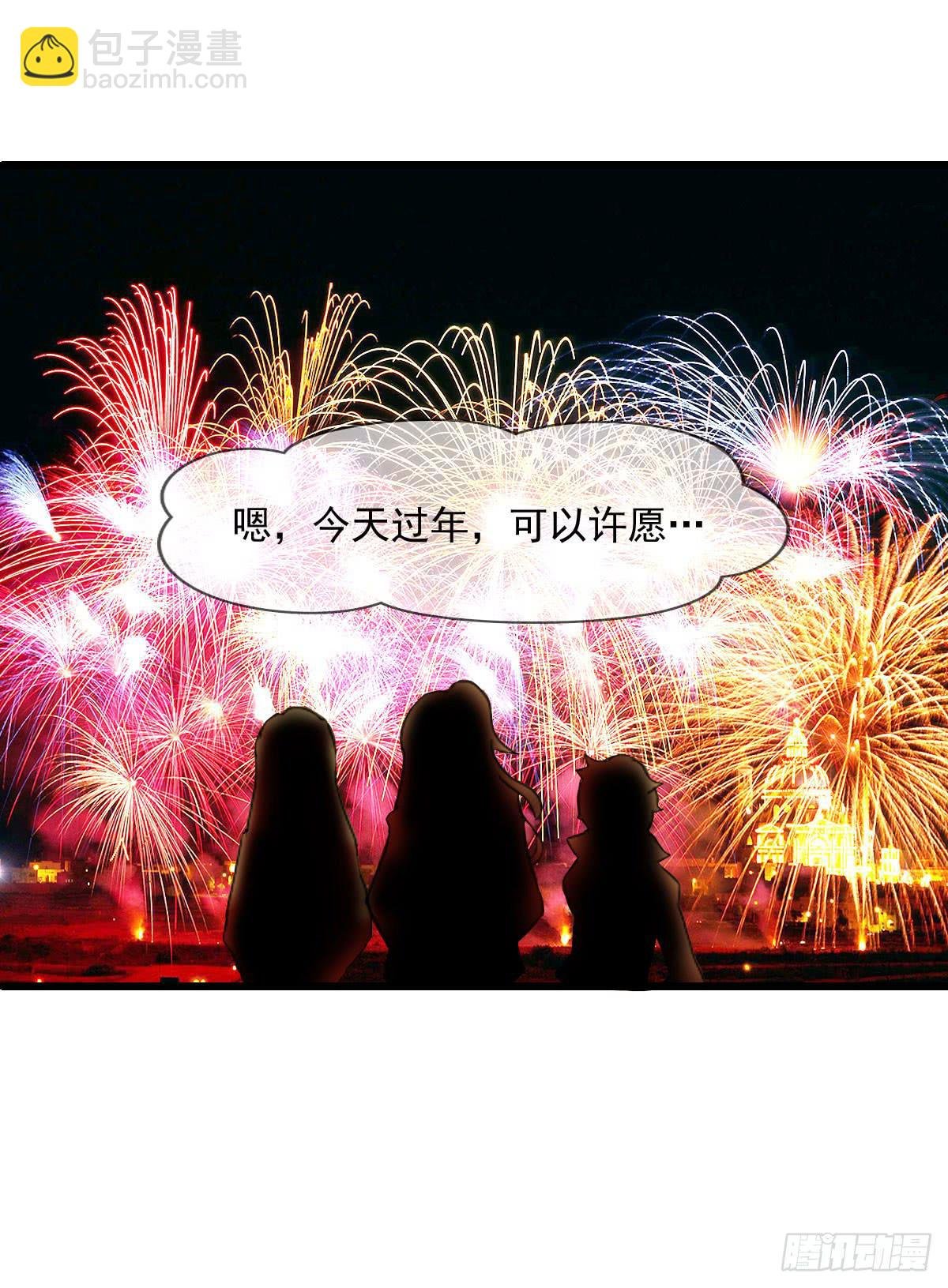 新春特辑