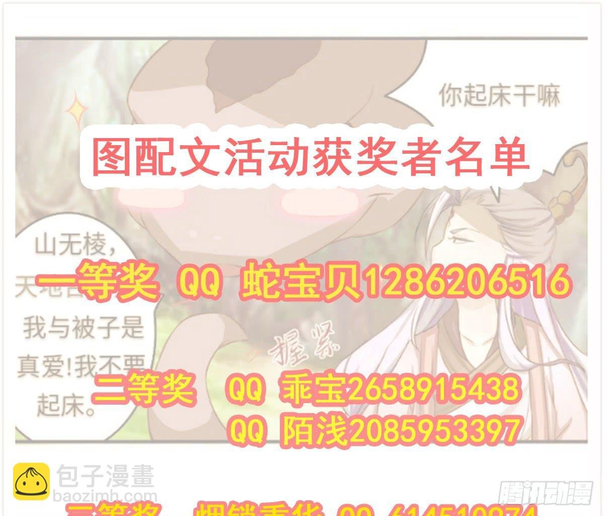 新春特辑