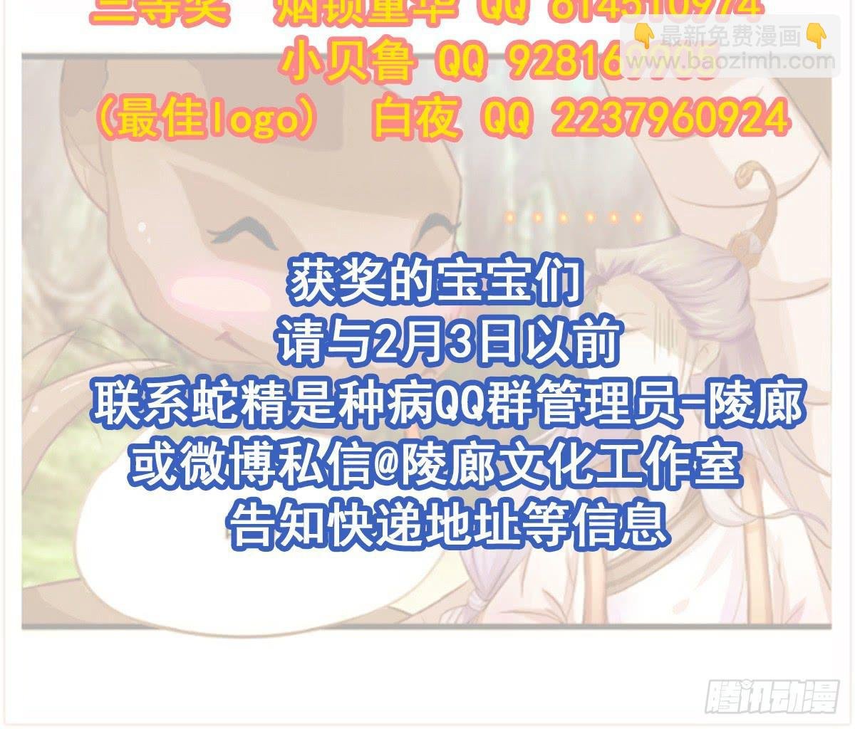 新春特辑
