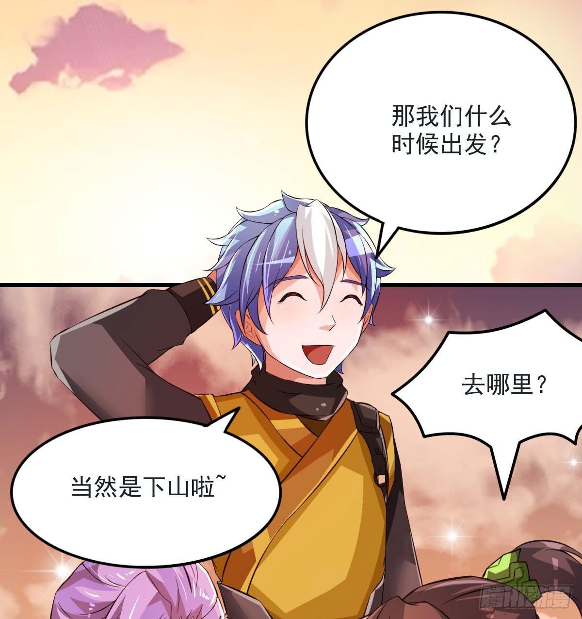 蛇精都这么不靠谱吗？