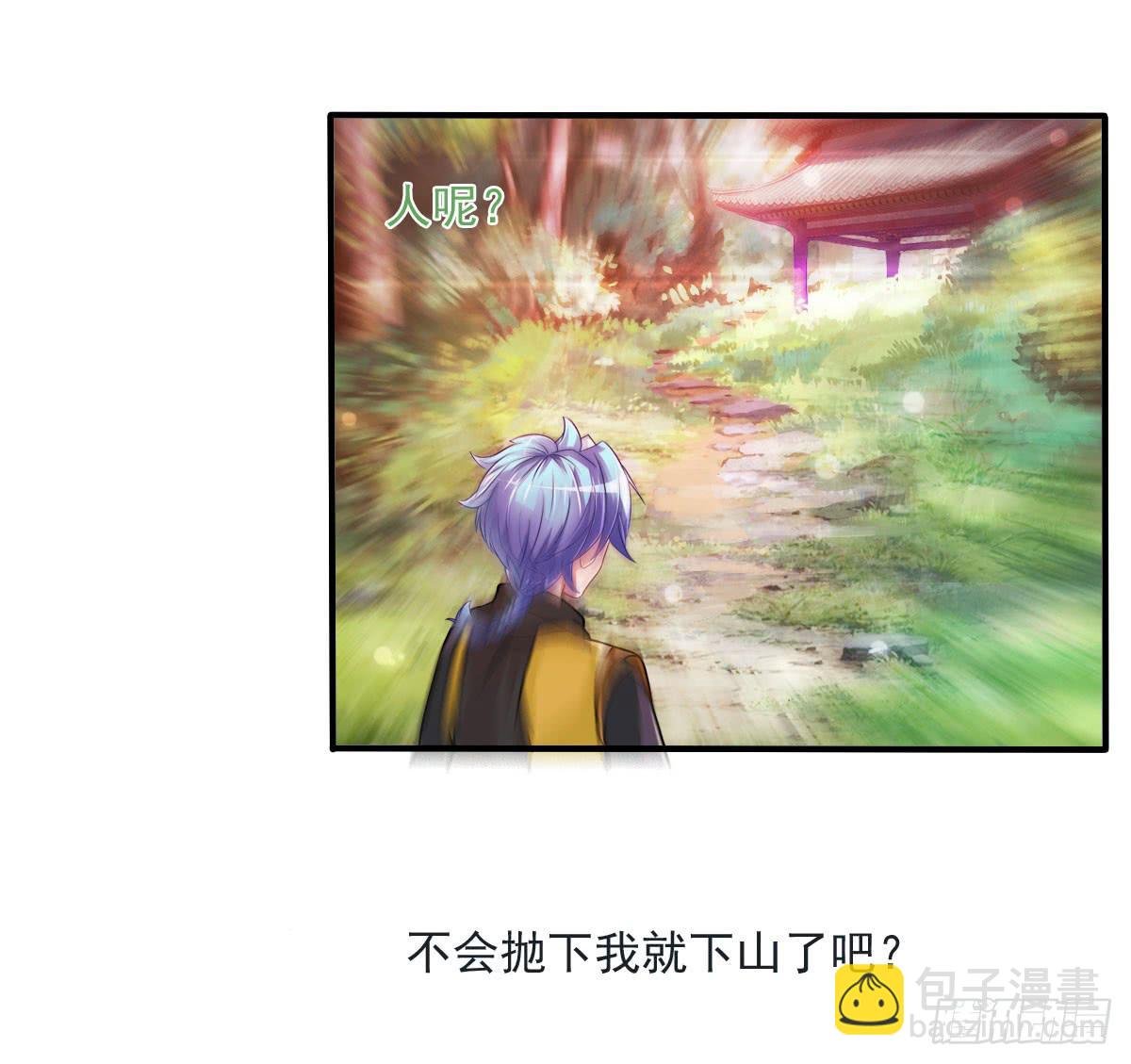 蛇精都这么不靠谱吗？