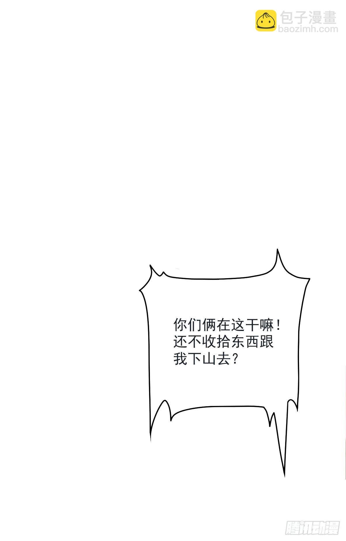 蛇精都这么不靠谱吗？
