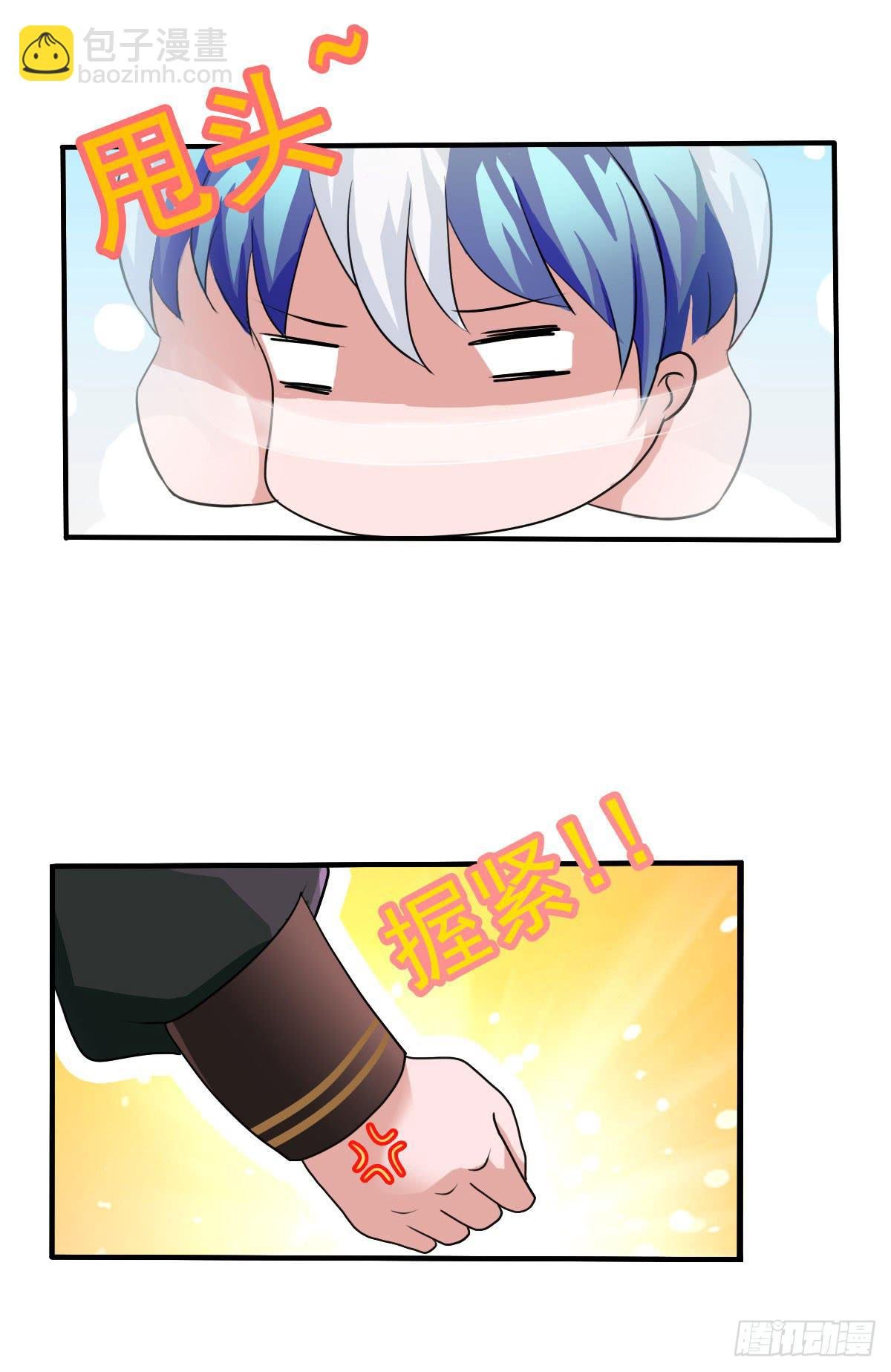 蛇精都这么不靠谱吗？