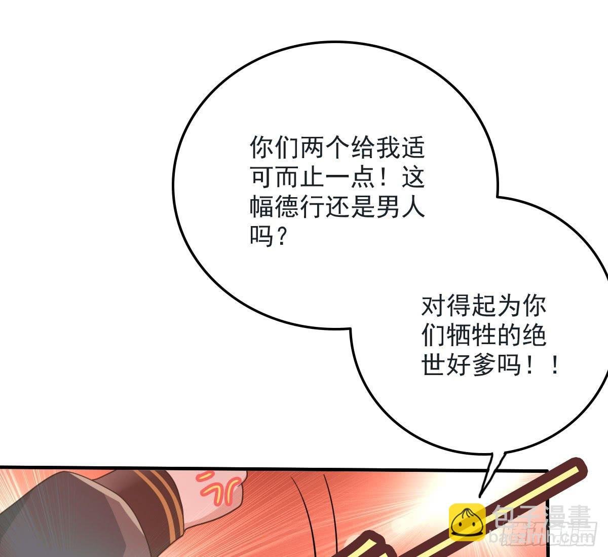 蛇精都这么不靠谱吗？