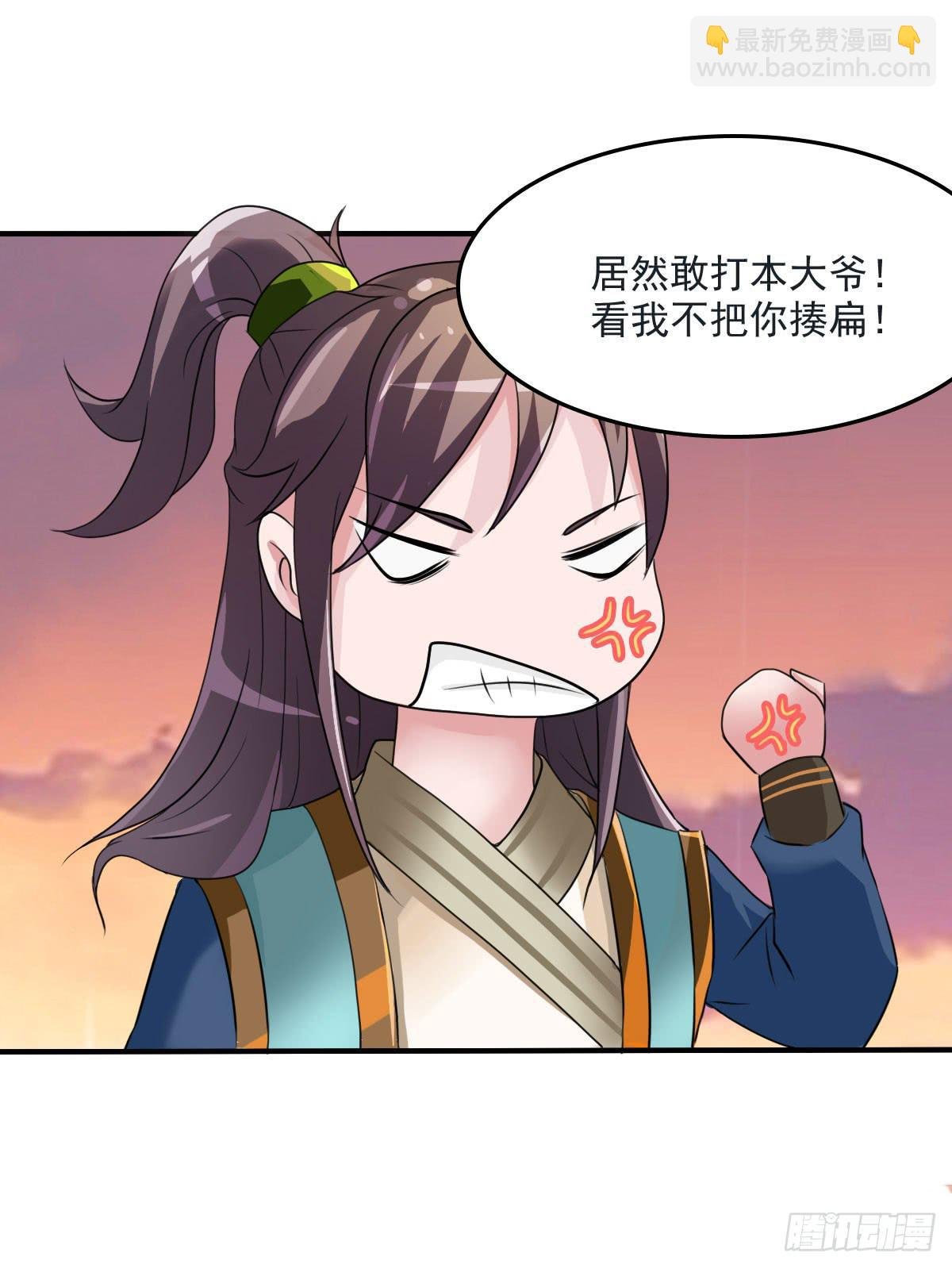 蛇精都这么不靠谱吗？