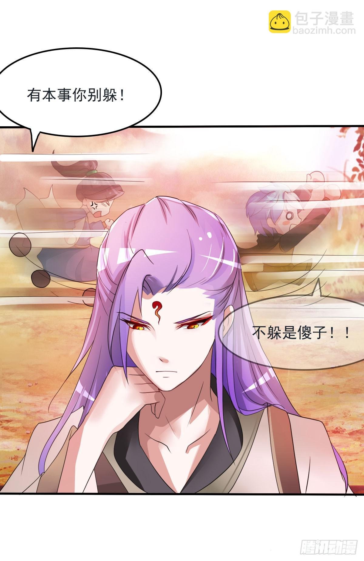 蛇精都这么不靠谱吗？
