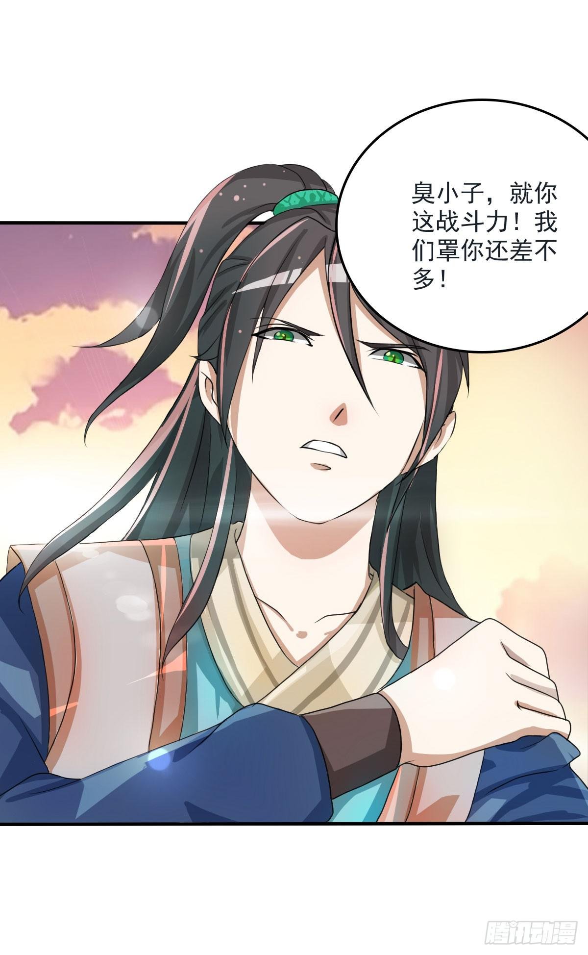 蛇精都这么不靠谱吗？