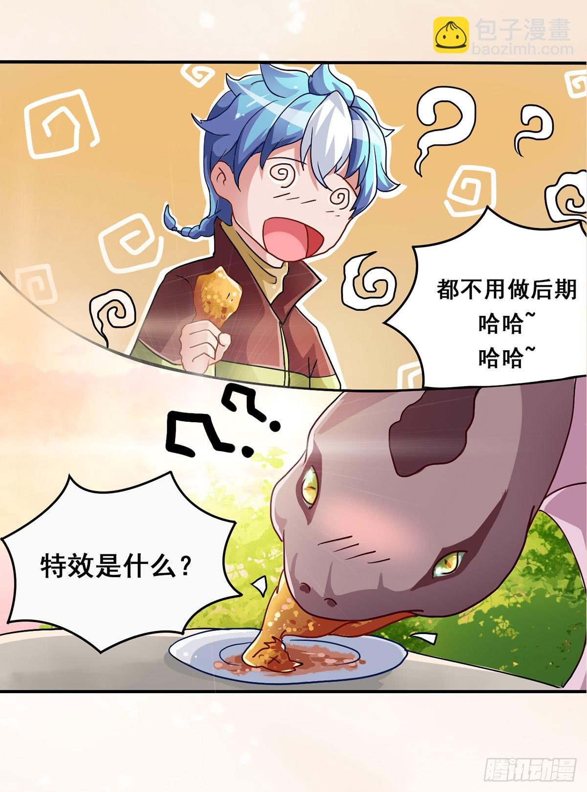 就让我信仰一跃吧！