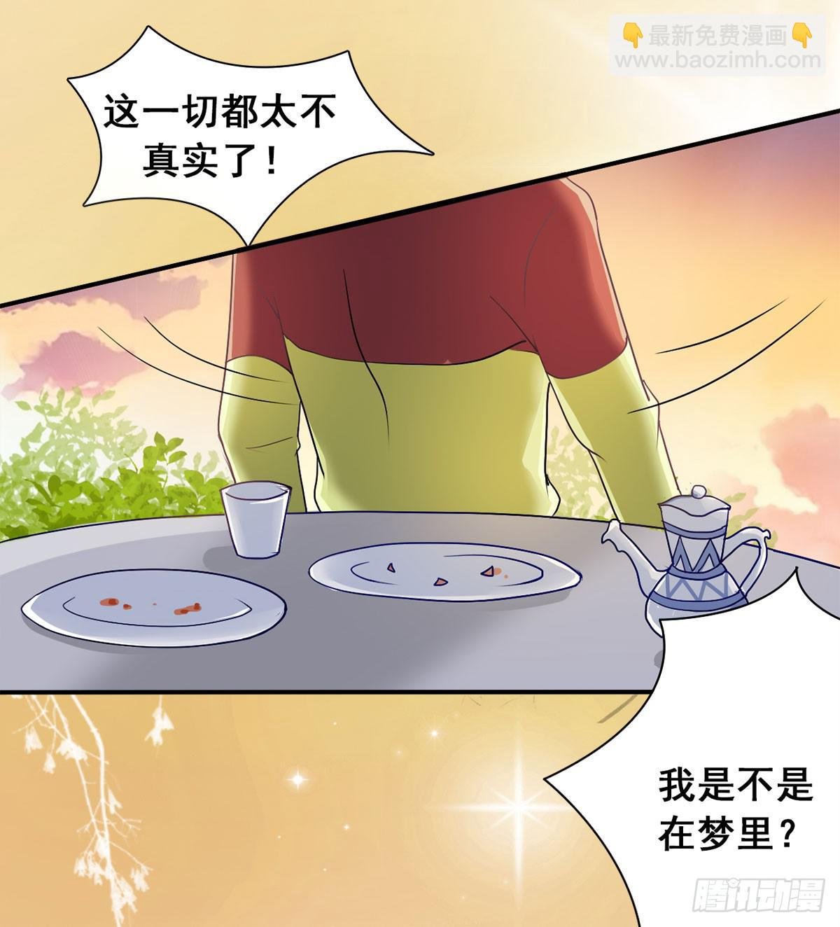 就让我信仰一跃吧！