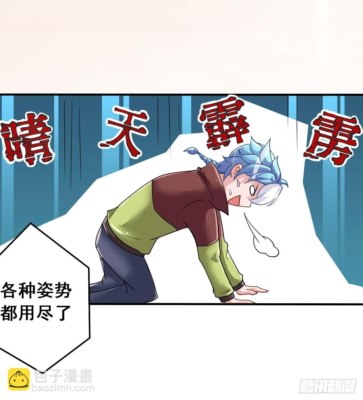 就让我信仰一跃吧！