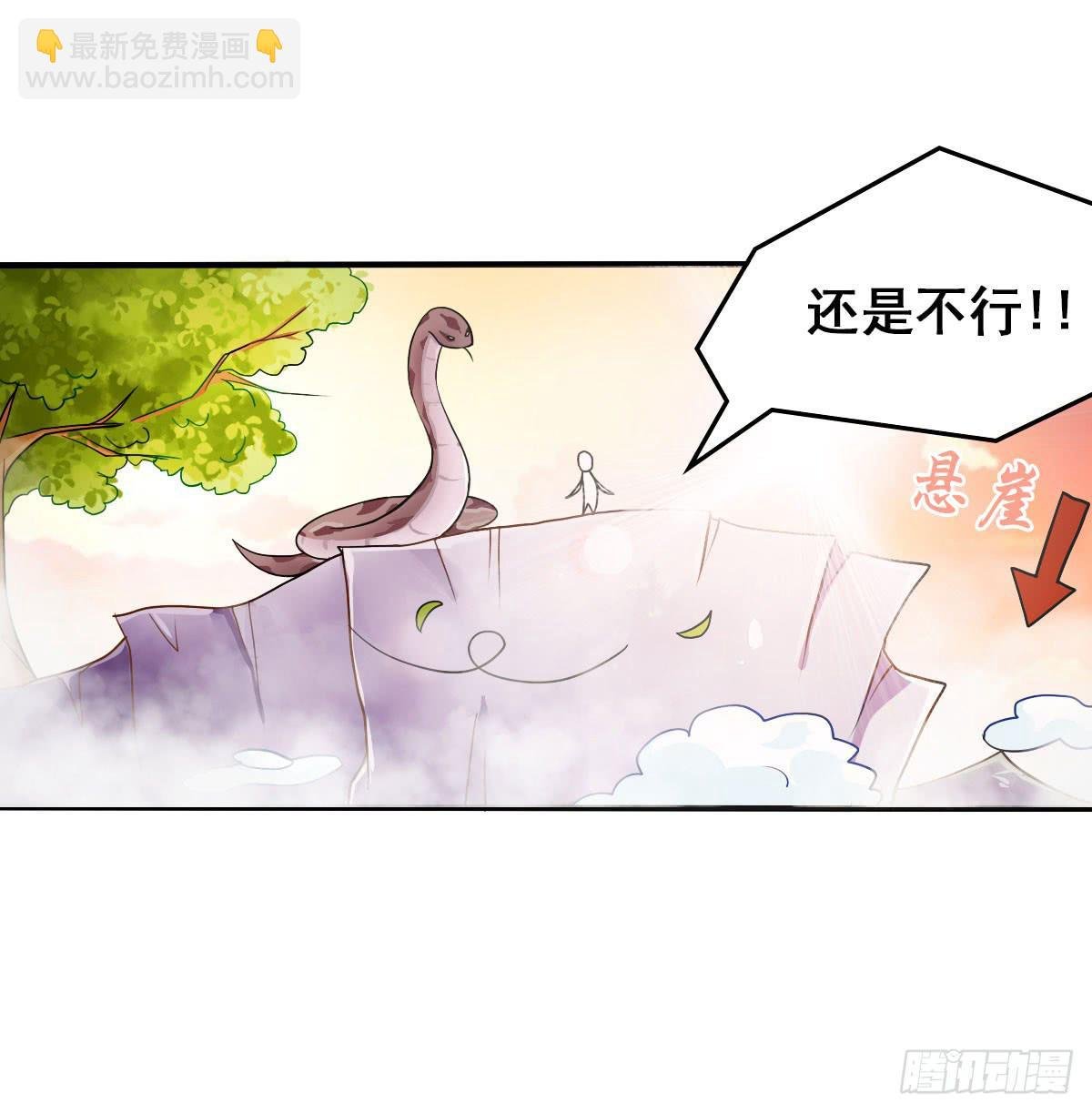 就让我信仰一跃吧！