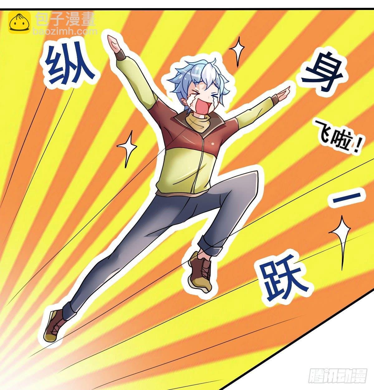 就让我信仰一跃吧！